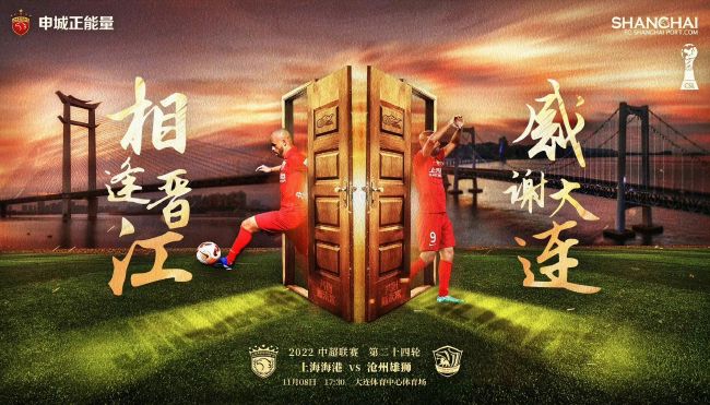 与此同时，电影《狂兽》路演之旅到达武汉，导演李子俊携主演张晋与影迷进行交流，讲述了电影拍摄台前幕后的故事